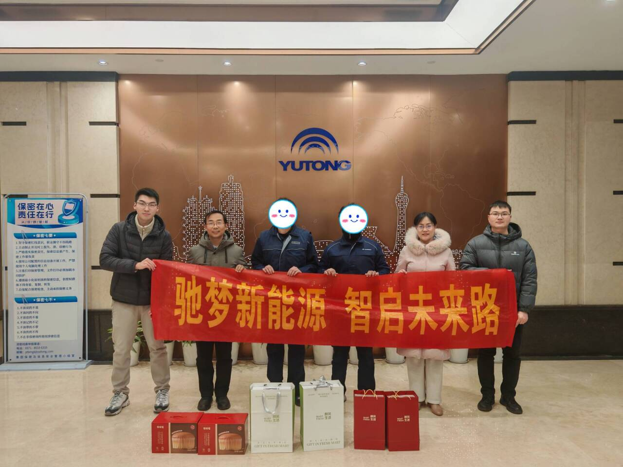 暖心走访送关怀 实习学子感温情