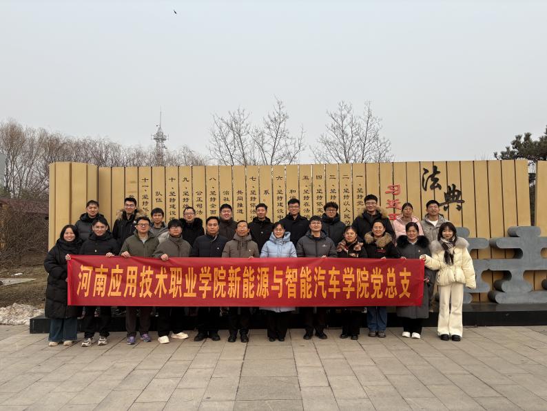 公司赴开封黑岗口开展主题党日活动